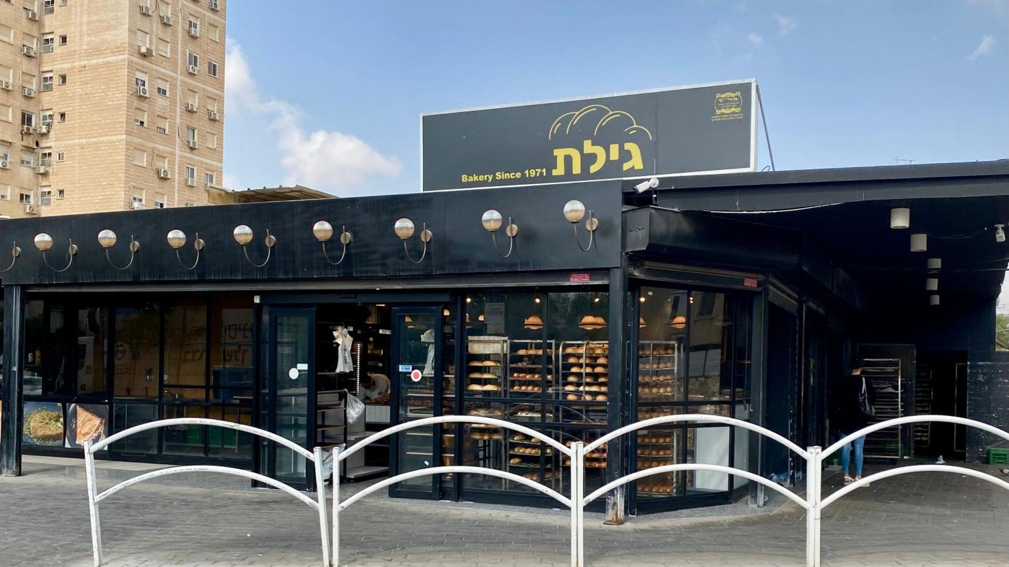 דירה יפיפיה! מיקום מעולה! אוניברסיטת בן גוריון, סורוקה, שוק, פארק! Appartement Beersheba Buitenkant foto