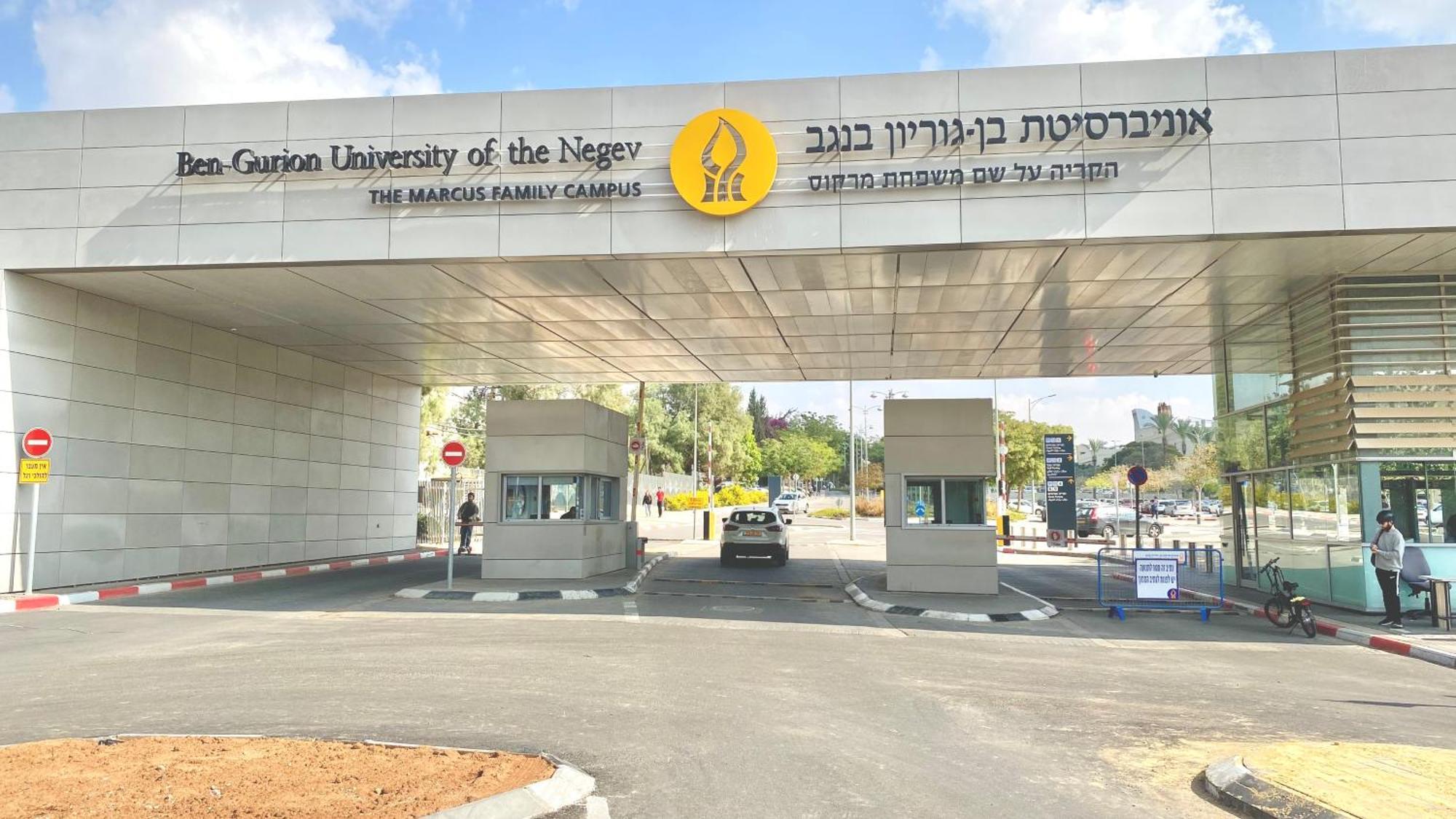 דירה יפיפיה! מיקום מעולה! אוניברסיטת בן גוריון, סורוקה, שוק, פארק! Appartement Beersheba Buitenkant foto